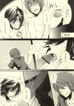 Page 23 of I want to do it!