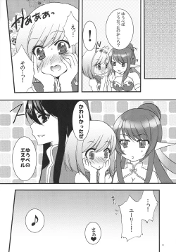 Page 15 of Full Moon