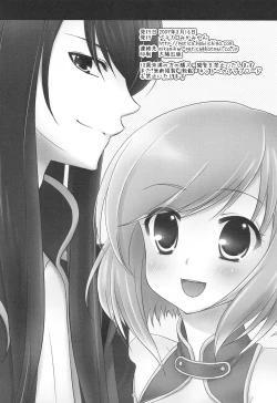 Page 17 of Full Moon