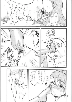 Page 12 of Gyakuten Sayonara Home Run 2