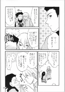 Page 27 of Gyakuten Sayonara Home Run 2