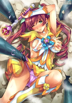 Page 139 of Heroine Pinch Vol. 4