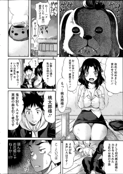 Page 4 of Love & Peach Ch. 1-2