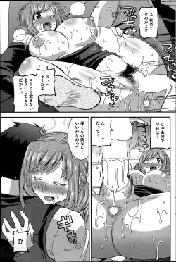 Page 11 of Secret Idol Cafe Ch.1-3