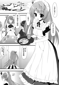 Page 5 of Love service