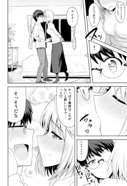 Page 3 of Aru Hi no Futari