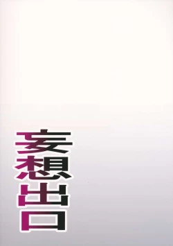 Page 32 of LUSTBREEDERS