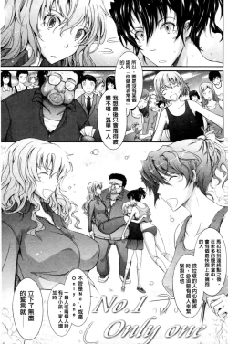 Page 209 of Oyomesama Honey Days Ge