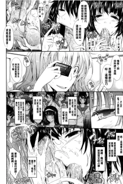 Page 22 of Oyomesama Honey Days Ge