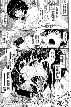 Page 23 of Oyomesama Honey Days Ge