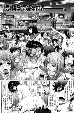 Page 30 of Oyomesama Honey Days Ge