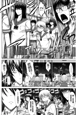 Page 40 of Oyomesama Honey Days Ge