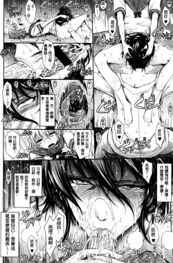 Page 56 of Oyomesama Honey Days Ge