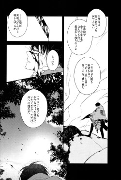 Page 13 of MAD ALL ROUNDER SENSITIVE