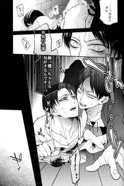 Page 20 of MAD ALL ROUNDER SENSITIVE