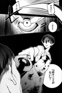 Page 22 of MAD ALL ROUNDER SENSITIVE