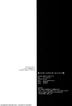 Page 27 of MAD ALL ROUNDER SENSITIVE