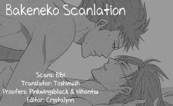 Page 2 of Kizukanu Shisen | Unnoticeable Glance