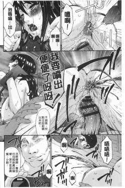 Page 187 of Hametorare | 偷情的淫妻