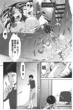 Page 225 of Hametorare | 偷情的淫妻