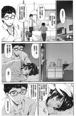Page 60 of Hametorare | 偷情的淫妻