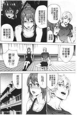 Page 21 of Meishiiku| 姪飼育