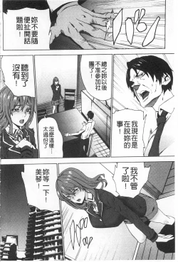 Page 45 of Meishiiku| 姪飼育