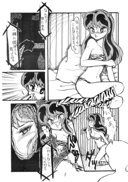 Page 6 of Ijimenaidene