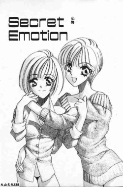 Page 126 of Tadashii ka mo shirenai Danjokousai no arikata