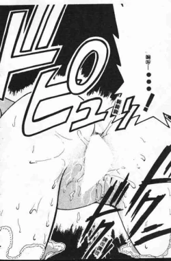 Page 19 of Tadashii ka mo shirenai Danjokousai no arikata