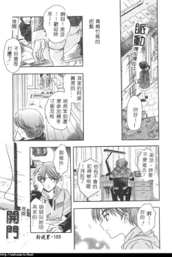 Page 106 of Atatamete