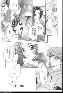 Page 119 of Atatamete