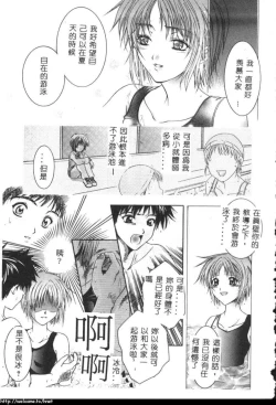 Page 32 of Atatamete