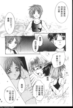 Page 33 of Atatamete