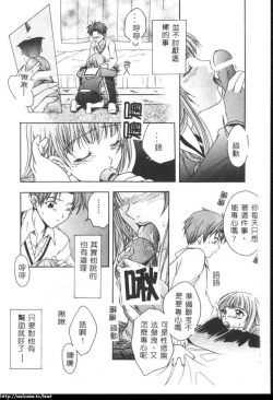 Page 43 of Atatamete