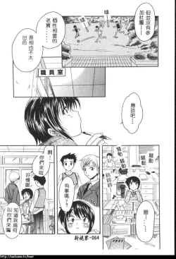 Page 63 of Atatamete