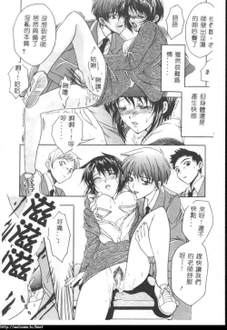 Page 74 of Atatamete