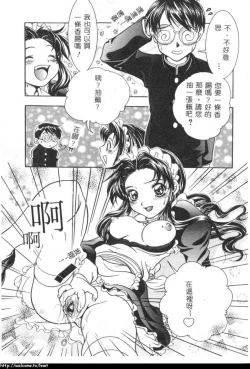 Page 92 of Atatamete