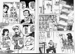 Page 36 of Hard Angel