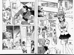 Page 4 of Hard Angel