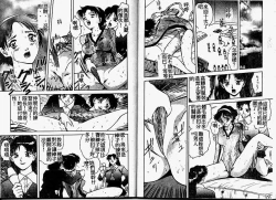 Page 55 of Hard Angel