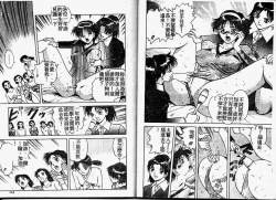 Page 56 of Hard Angel