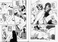 Page 8 of Hard Angel