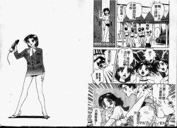 Page 93 of Hard Angel