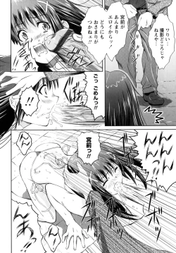 Page 58 of Motto Kosutte