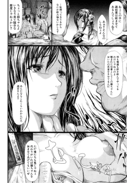 Page 112 of Tokoharu Ch. 1-4