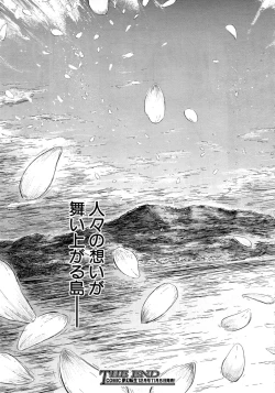 Page 149 of Tokoharu Ch. 1-4