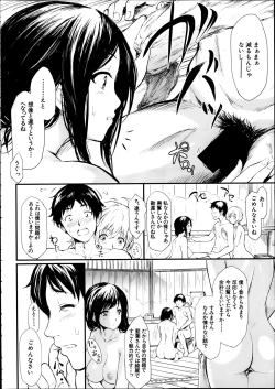Page 19 of Tokoharu Ch. 1-4