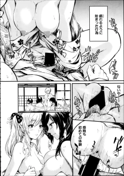 Page 31 of Tokoharu Ch. 1-4