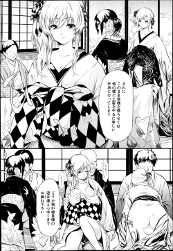 Page 51 of Tokoharu Ch. 1-4